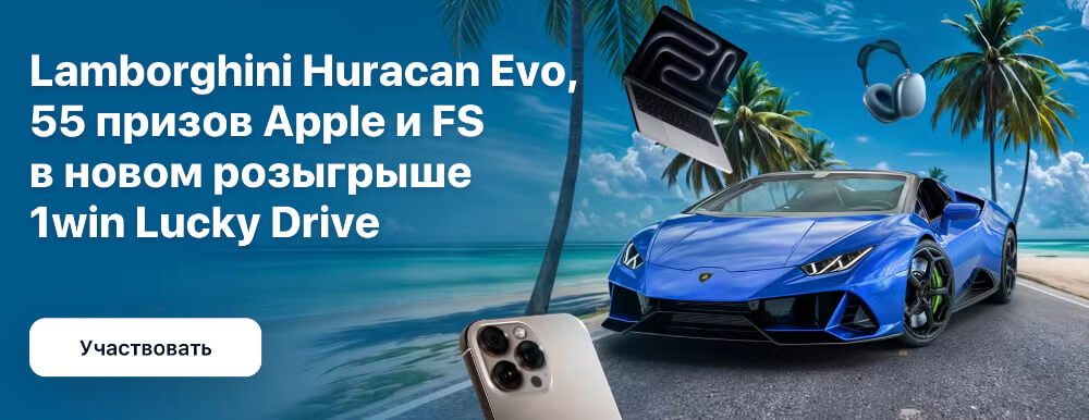 1Win зеркало рабочее на сегодня 1Win зеркало рабочее на сегодня